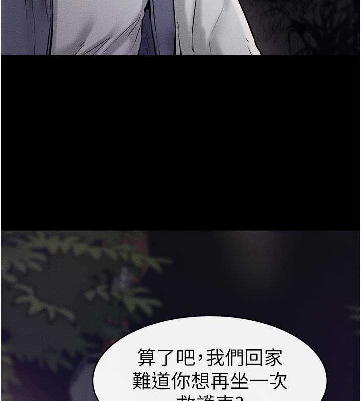 83P - 继母与继姐