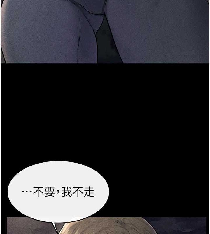 86P - 继母与继姐
