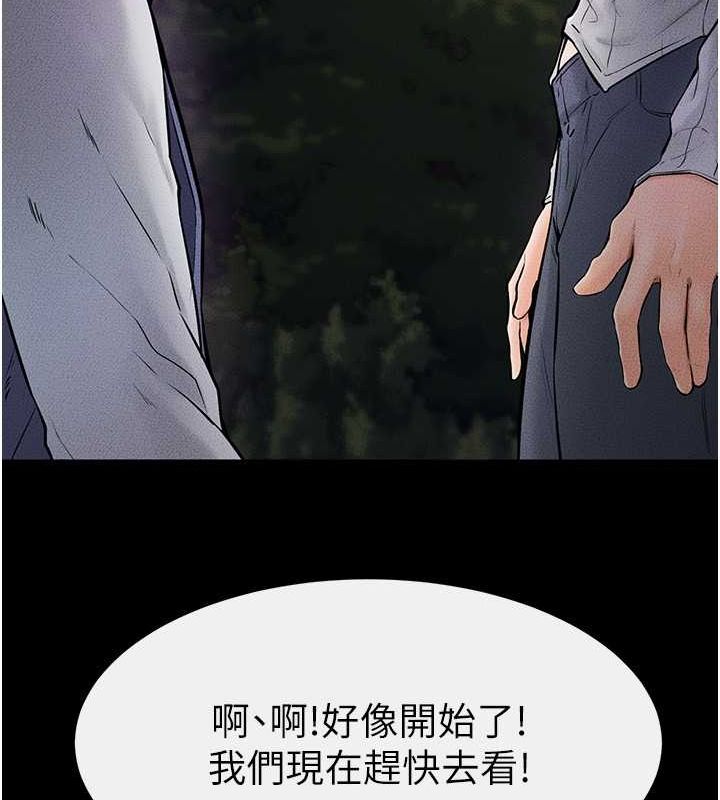 94P - 继母与继姐