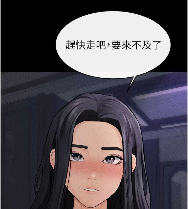 9P - 继母与继姐