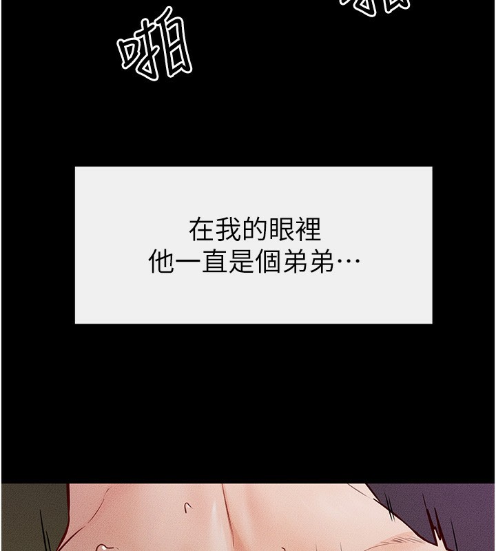 107P - 继母与继姐