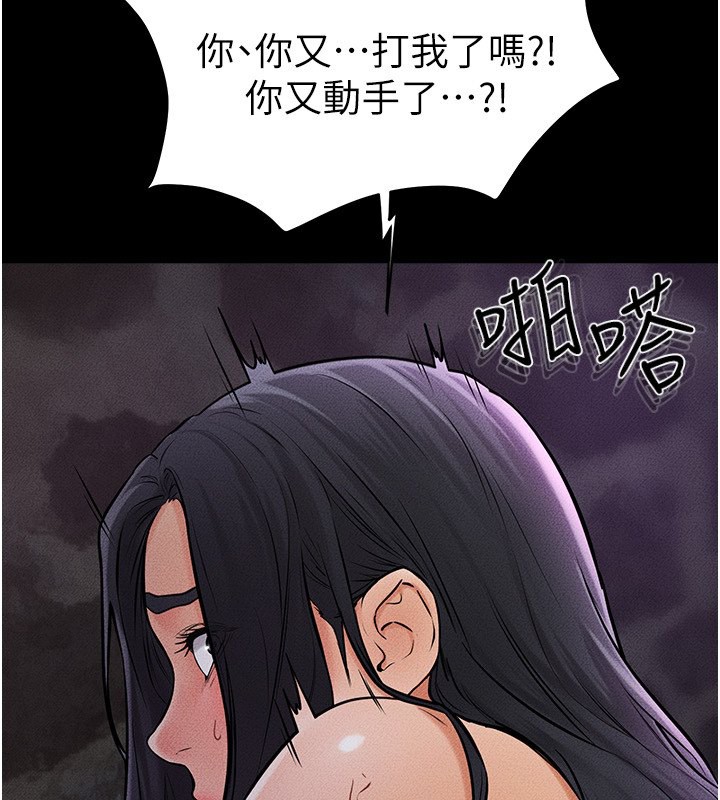 123P - 继母与继姐