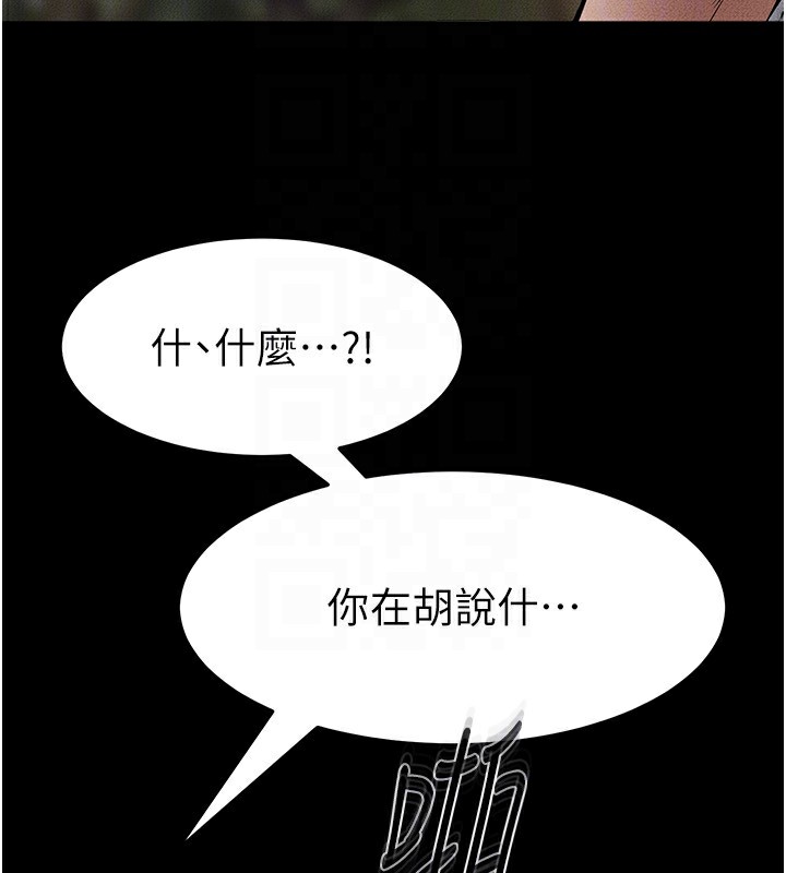128P - 继母与继姐