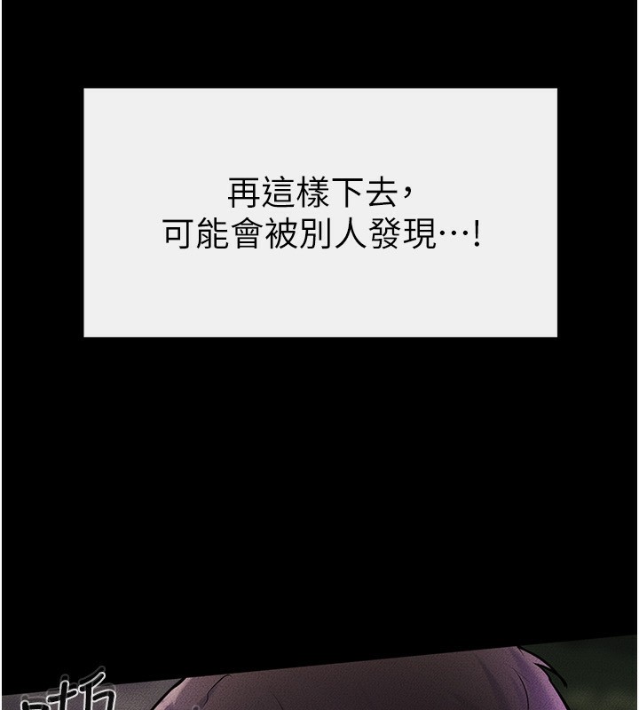 135P - 继母与继姐