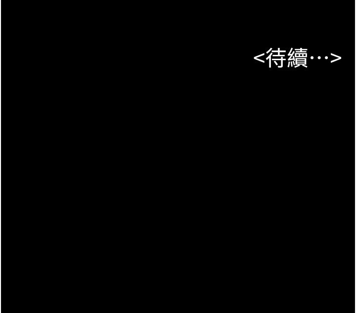 143P - 继母与继姐
