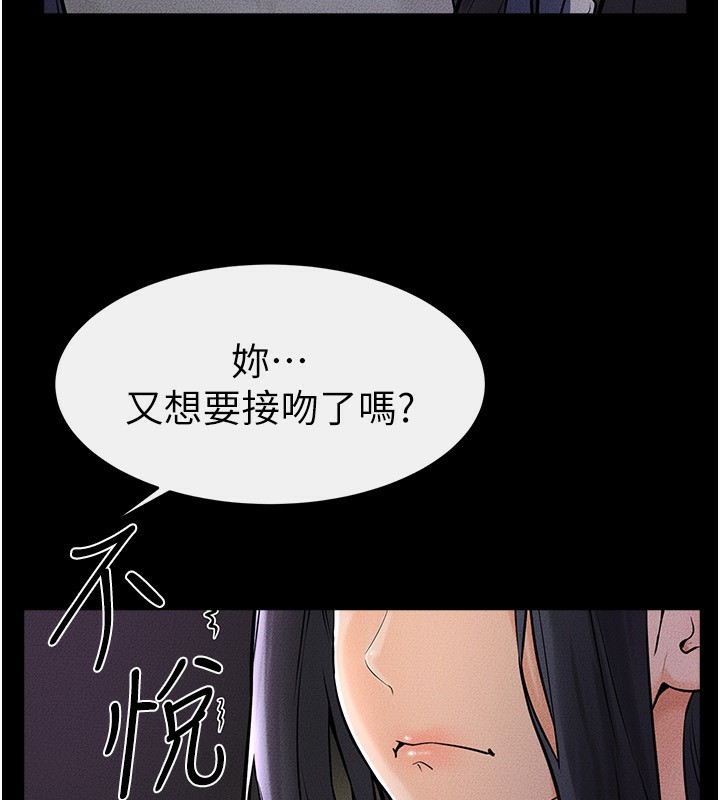 39P - 继母与继姐