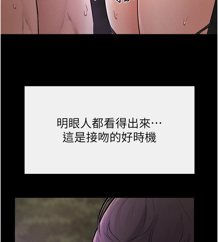 48P - 继母与继姐