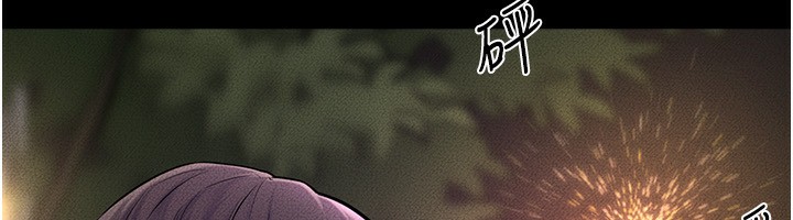 50P - 继母与继姐