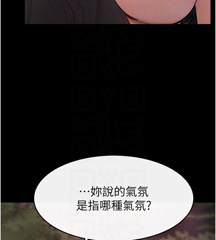 75P - 继母与继姐