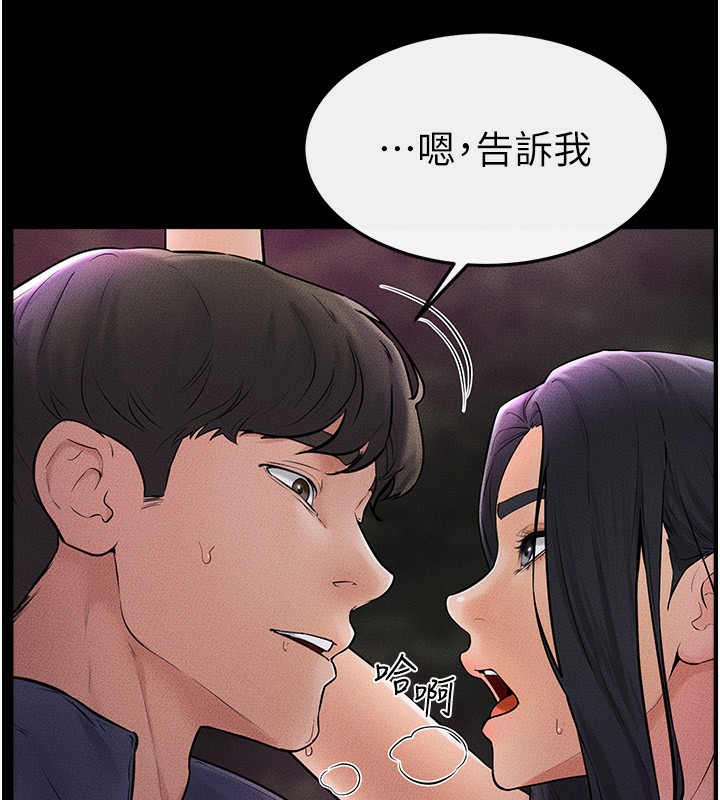 84P - 继母与继姐