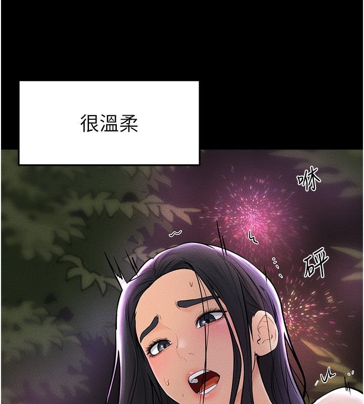 88P - 继母与继姐
