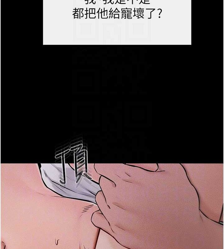 104P - 继母与继姐