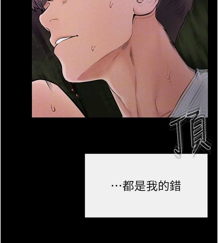 107P - 继母与继姐
