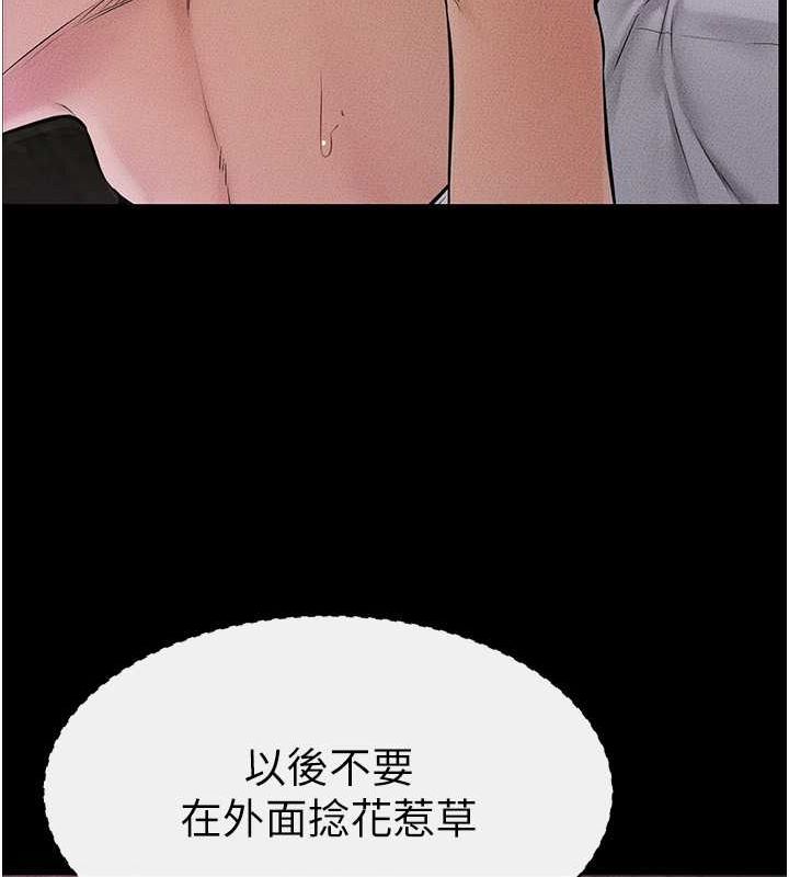109P - 继母与继姐