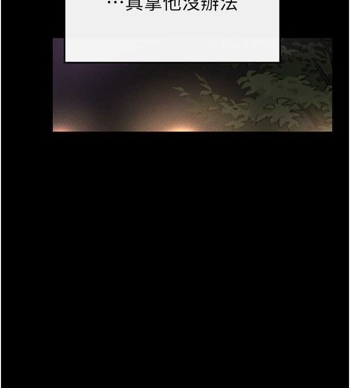 11P - 继母与继姐