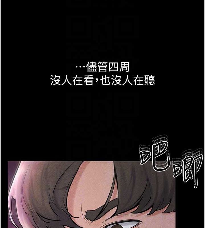 115P - 继母与继姐