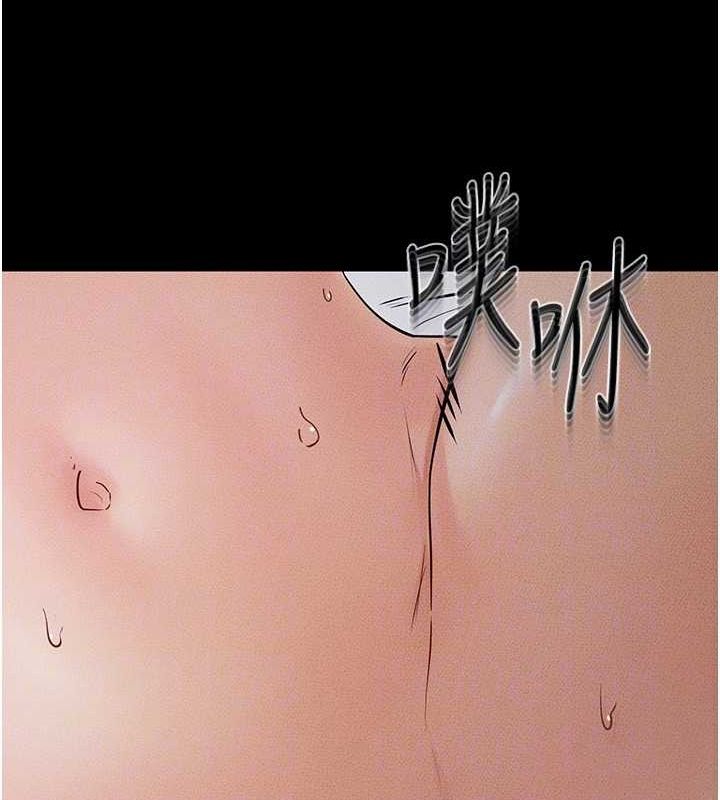 117P - 继母与继姐