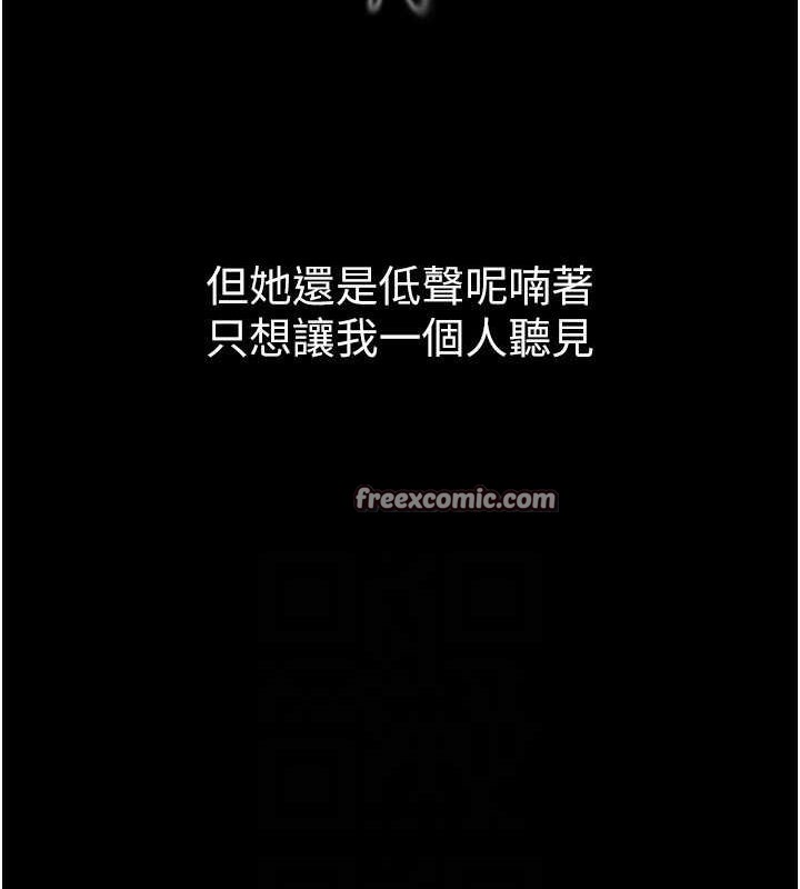 119P - 继母与继姐