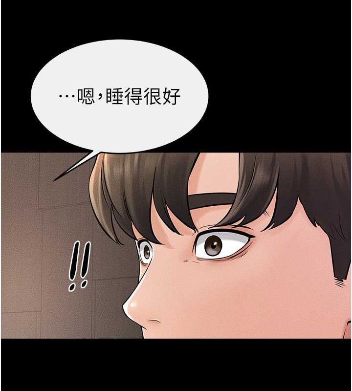129P - 继母与继姐