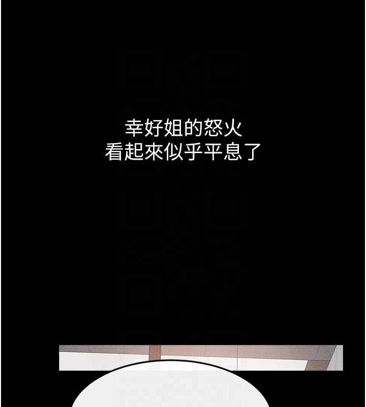 130P - 继母与继姐