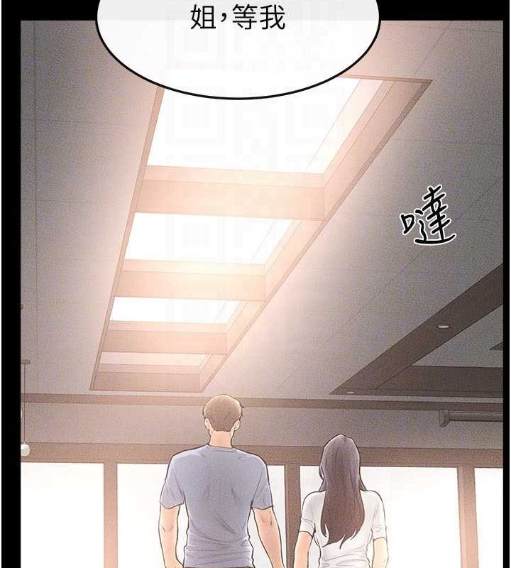 131P - 继母与继姐