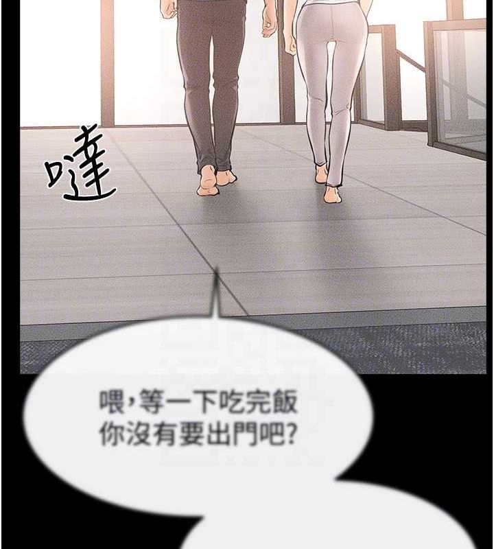 132P - 继母与继姐