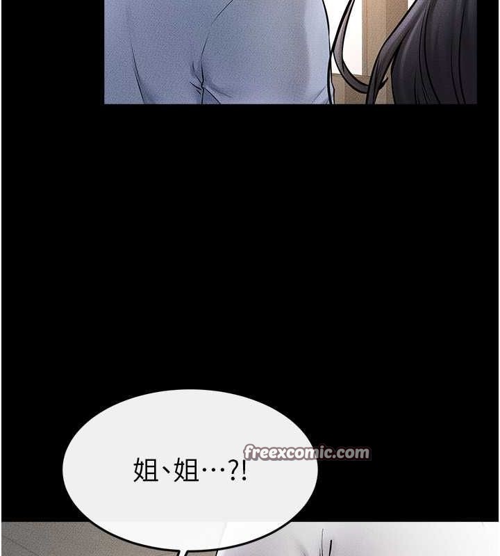 136P - 继母与继姐