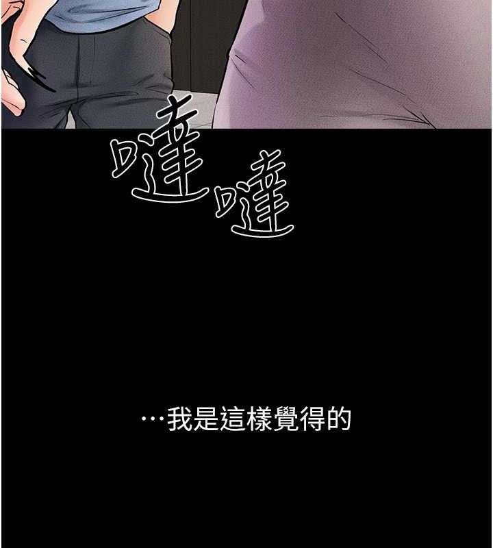 138P - 继母与继姐
