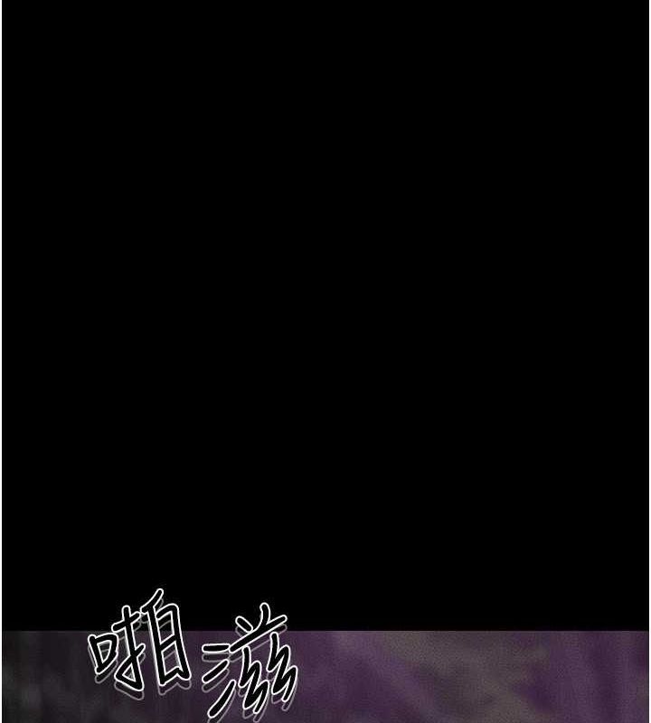 13P - 继母与继姐