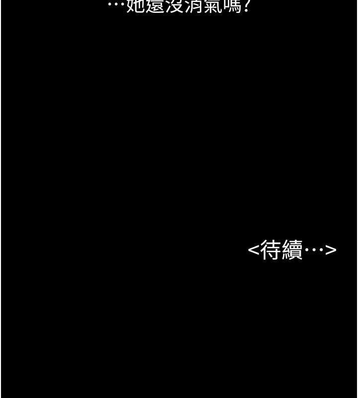 146P - 继母与继姐