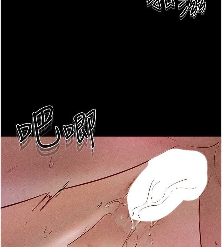 15P - 继母与继姐