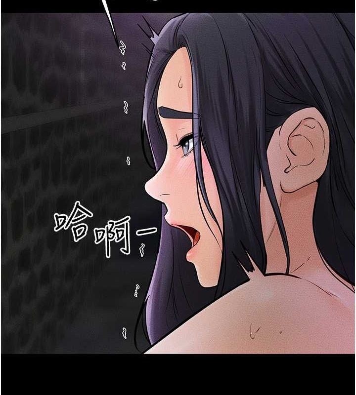2P - 继母与继姐