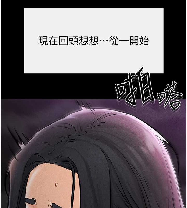 32P - 继母与继姐