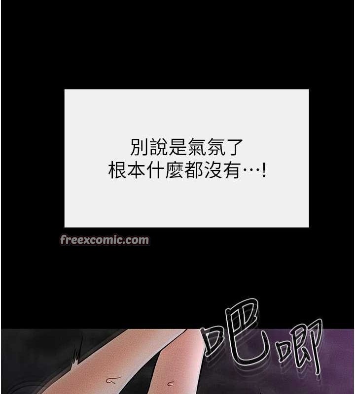 34P - 继母与继姐