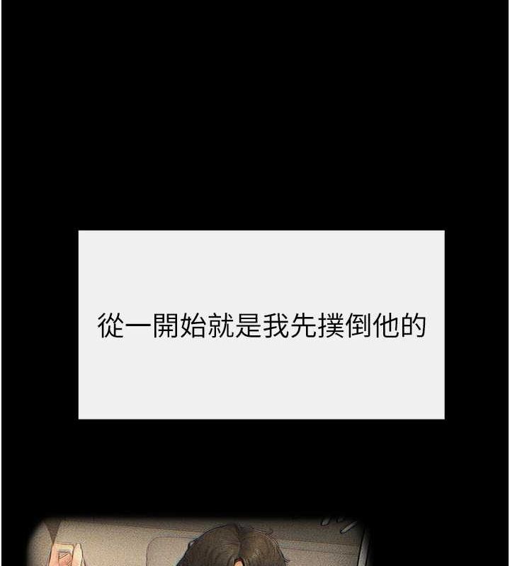 37P - 继母与继姐