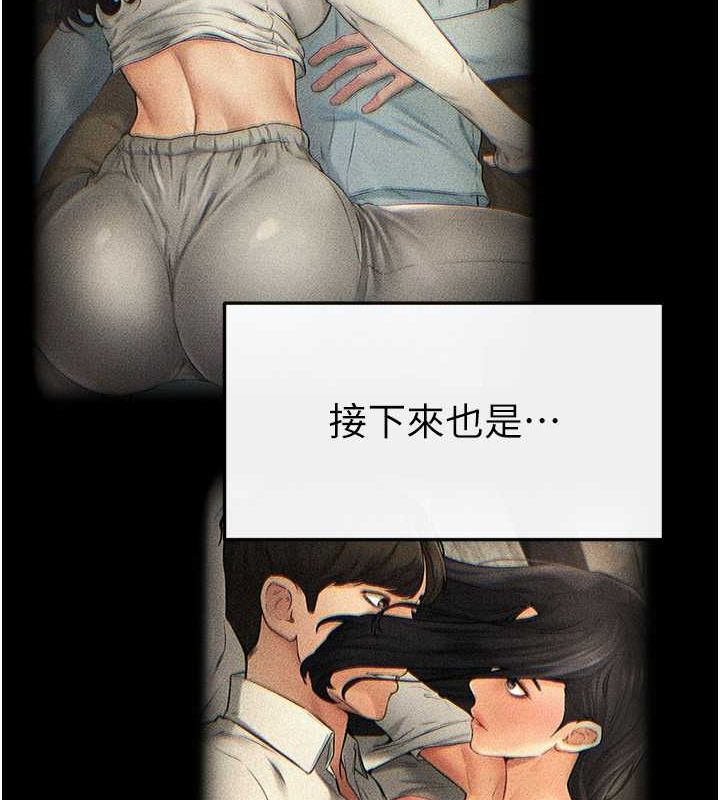 39P - 继母与继姐