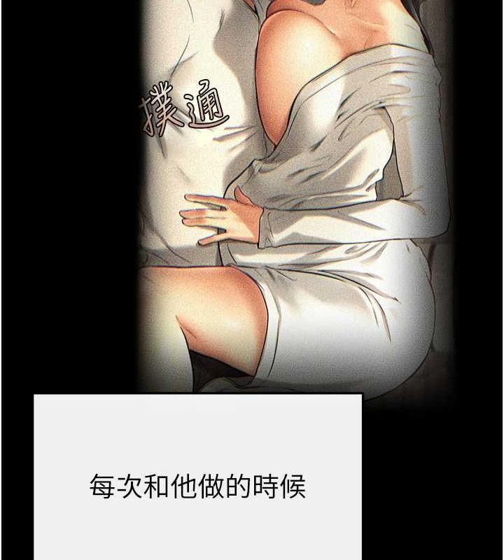 40P - 继母与继姐