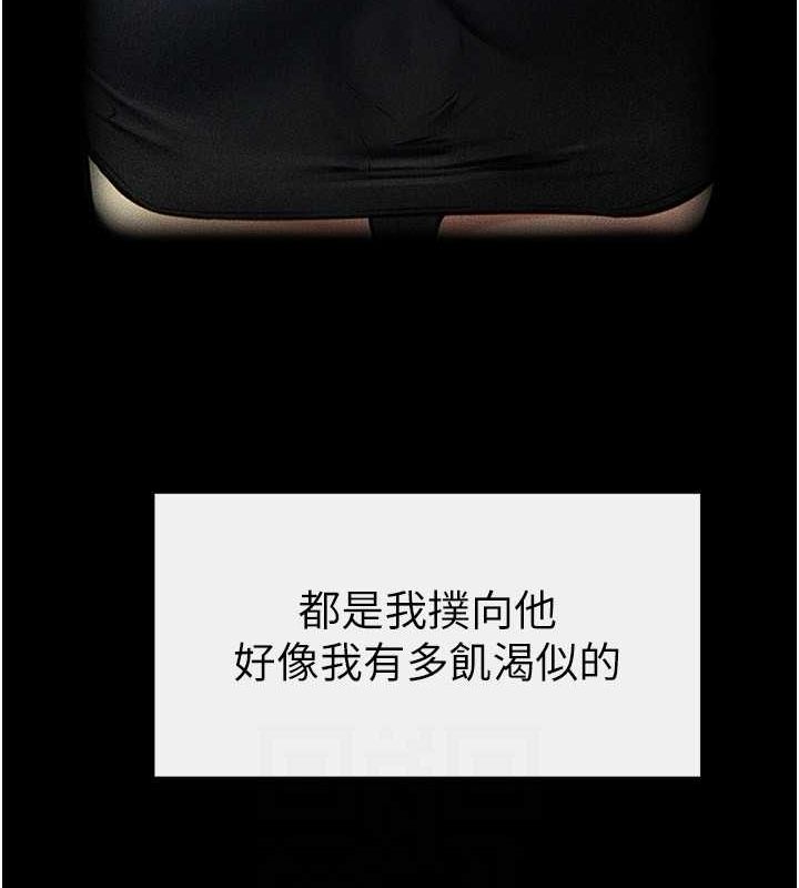 42P - 继母与继姐