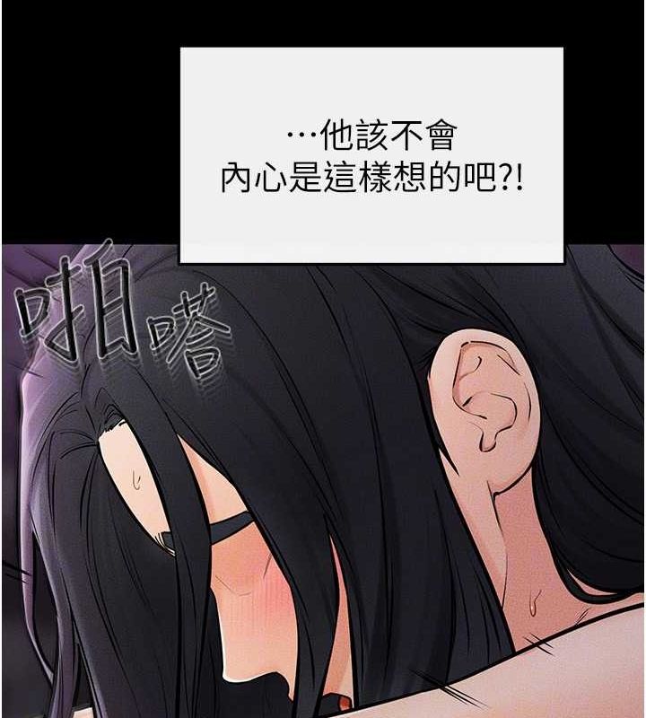 46P - 继母与继姐