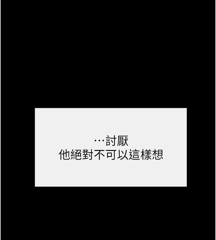 52P - 继母与继姐