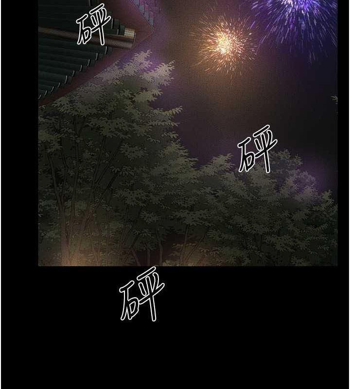 55P - 继母与继姐