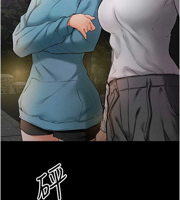 57P - 继母与继姐