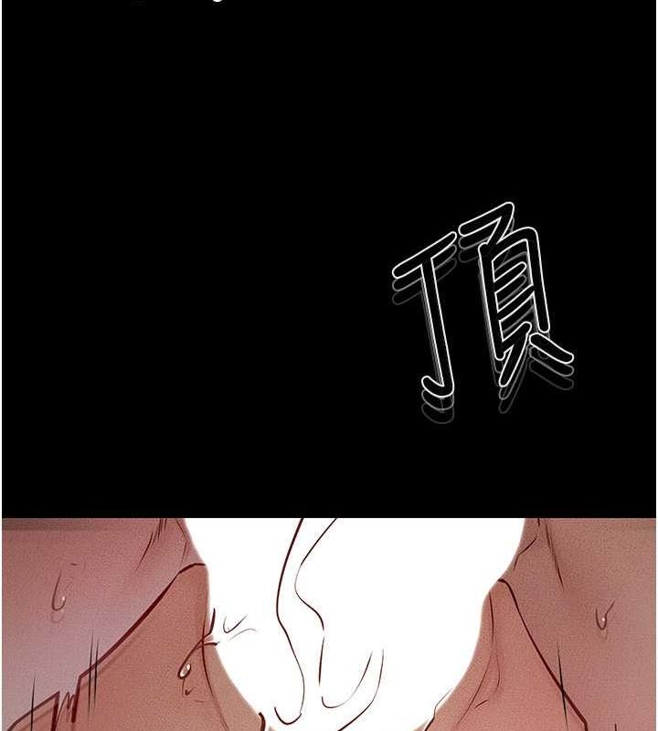 58P - 继母与继姐