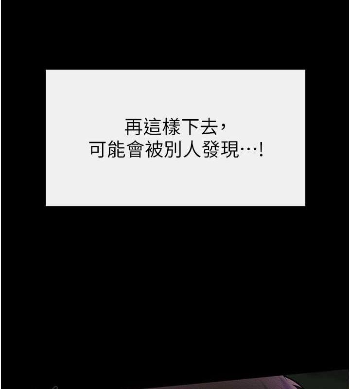 5P - 继母与继姐