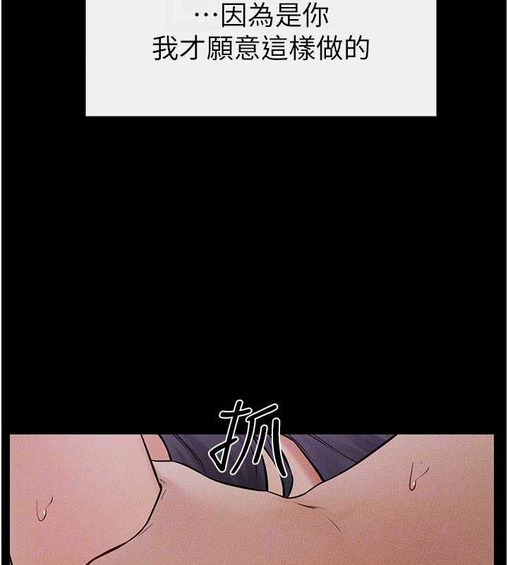 62P - 继母与继姐