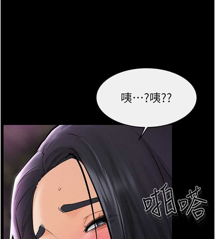 83P - 继母与继姐