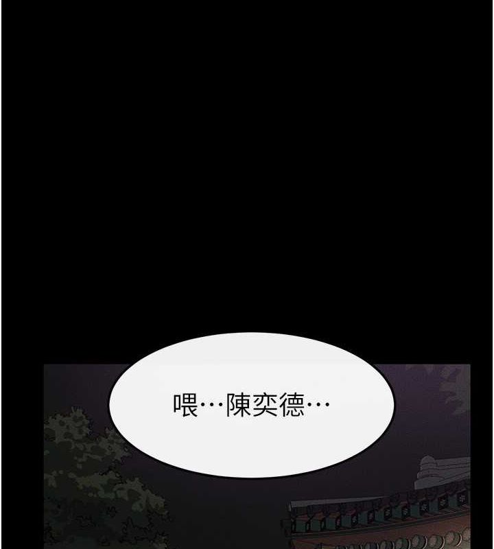 8P - 继母与继姐