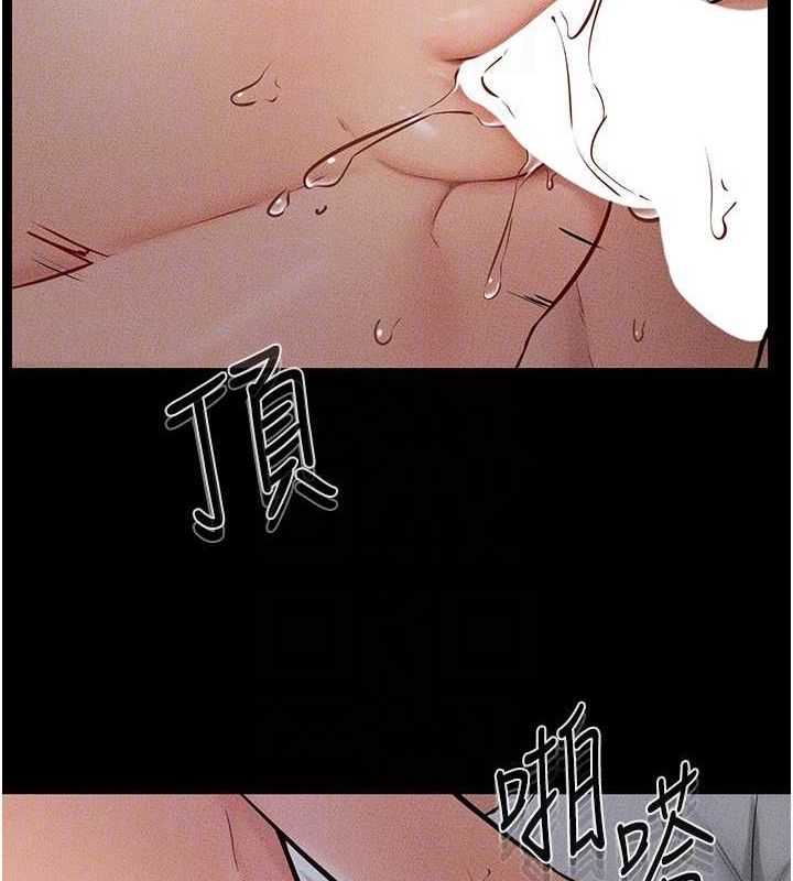94P - 继母与继姐