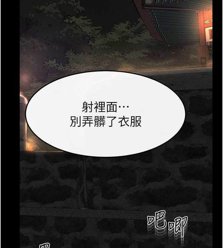 9P - 继母与继姐