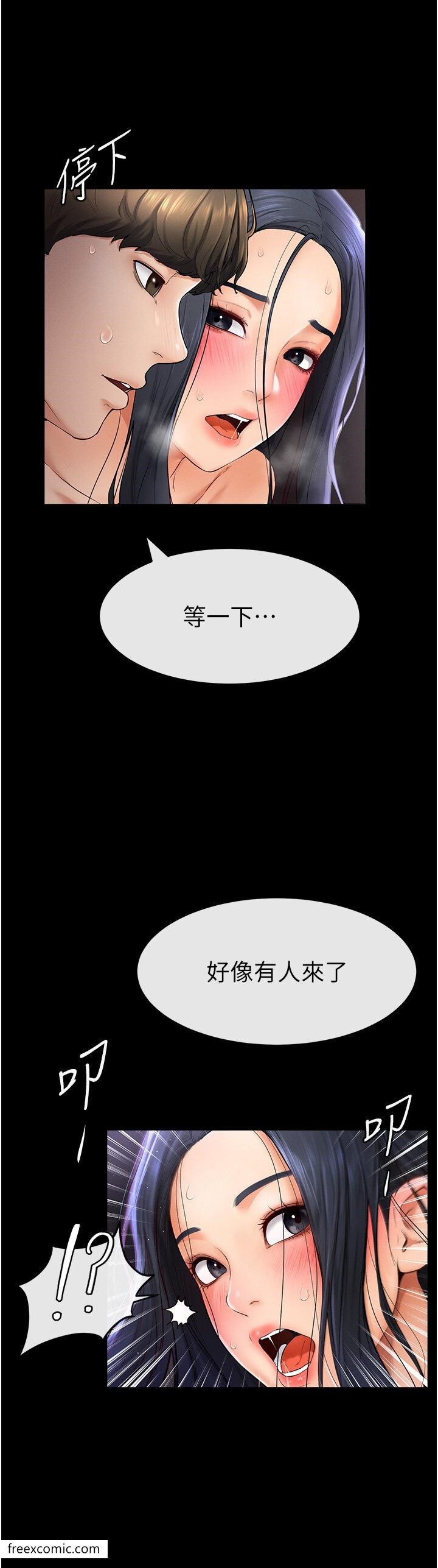 19P - 继母与继姐